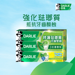 DARLIE Double Action Enamel Protect Toothpaste 200g x 3pcs