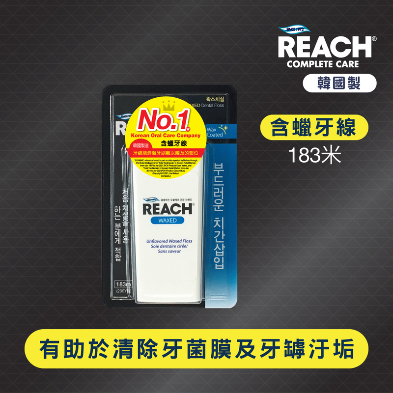 REACH Dental Floss Waxed 183m