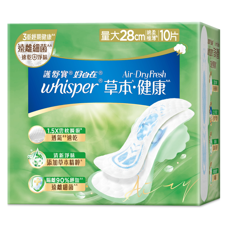 Whisper Air Dry Fresh 28cm 10pcs