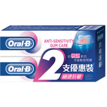 Oral B抗敏護齦牙膏(極速抗敏) 90克 x 2支
