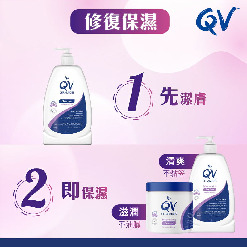 QV Ceramides Moisturising Cream 500g