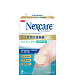 3M Nexcare Hydrocolloid Bandage (7.5 x 10cm) 2pcs