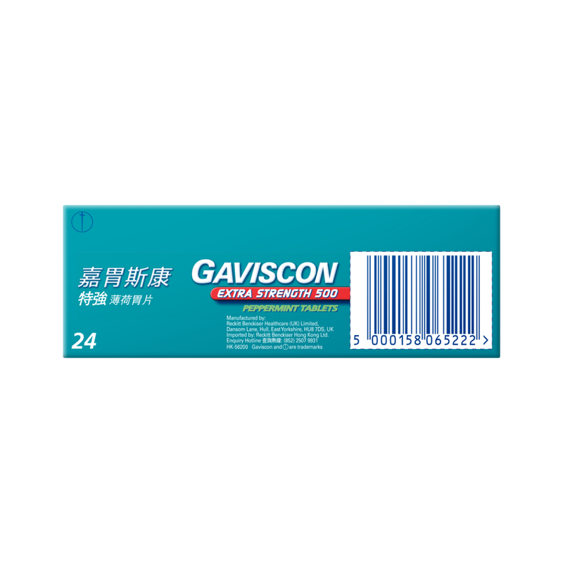 Gaviscon Extra Strength 24pcs