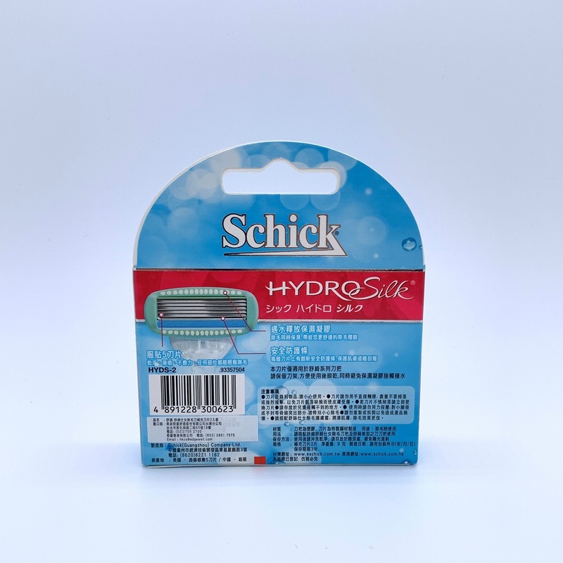 Schick Hydro Silk補充刀片-敏感肌 3片