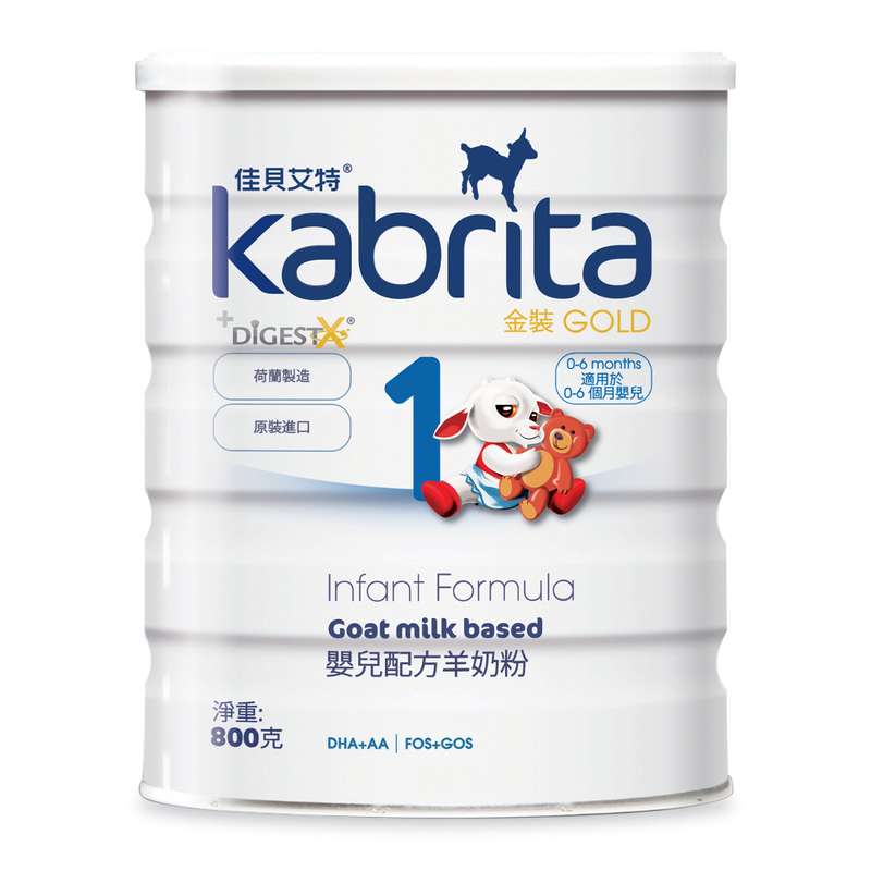 Kabrita Goat Milk Infant Formula Stage 1 (0-6 months) 800g (Random New/Old Package)