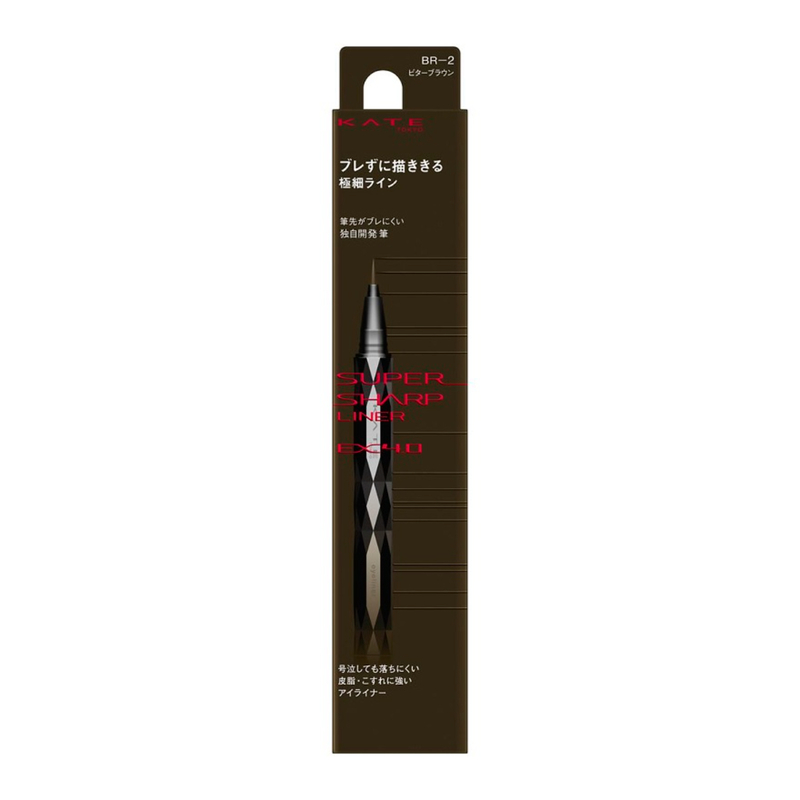 Kate Super Sharp Liner Ex4.0 (BR-2 Burnt Sienna Brown) 1pc