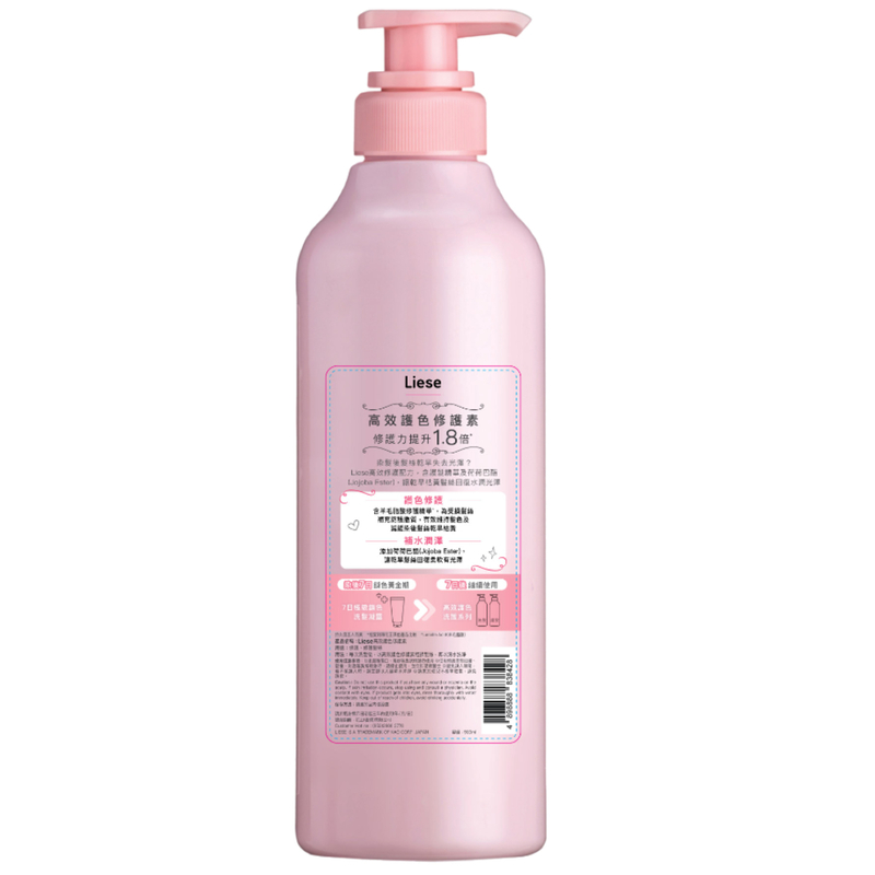 Liese Color Lock Treatment 500ml