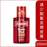 Alpecin Double Effect Caffeine Shampoo 200ml - Helps reduce hair loss and oily dandruff, for men