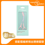 Mannings Guardian Eyebrow Scissors With Comb 1pc