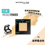 Maybelline Fit Me! Pressed Powder (Pore Blurring) - 120 Classic Ivory 8.5g