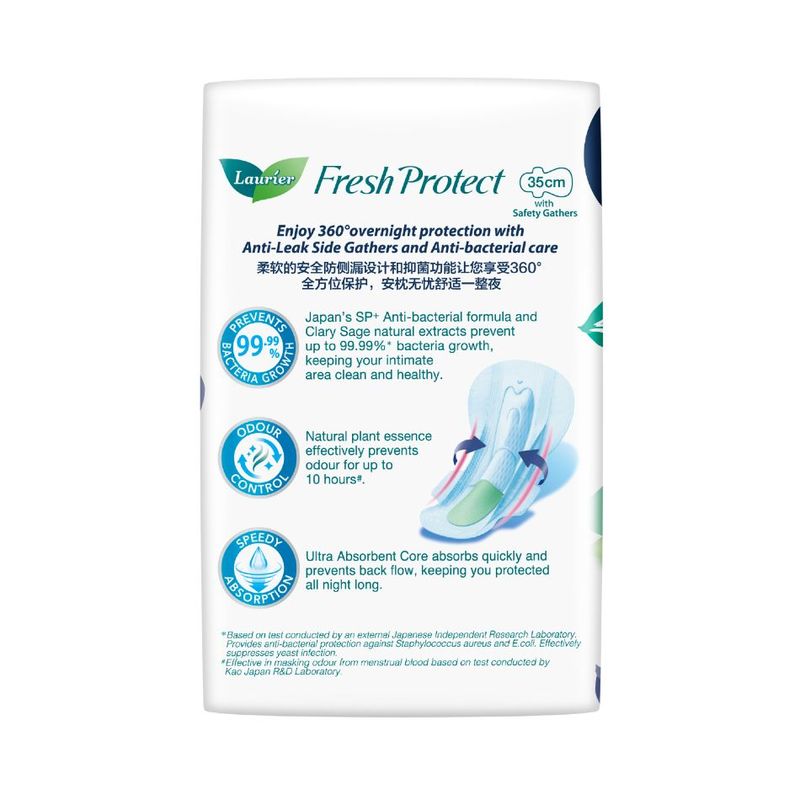 Laurier Fresh Protect Anti-Bacterial Heavy Flow Night 35cm Safety Gathers, 10pcs