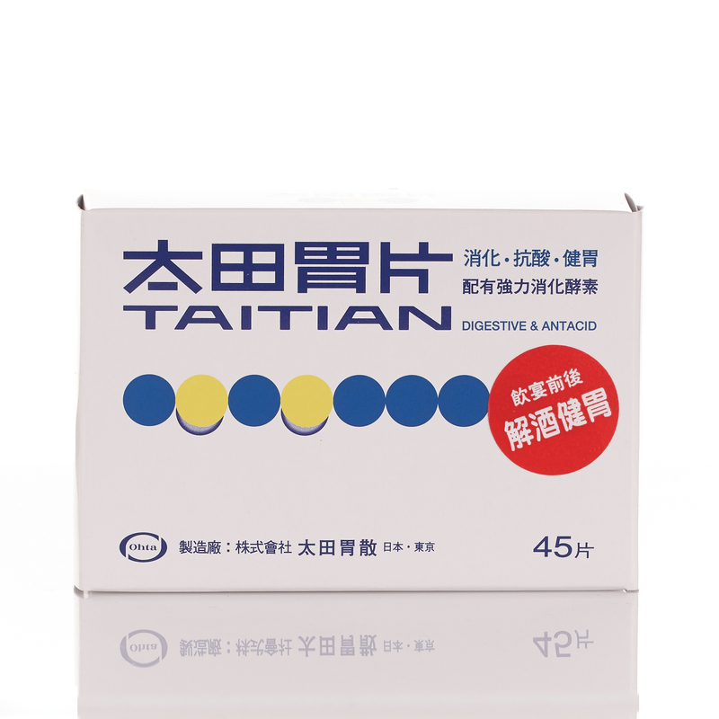 Taitian Digestive And Antacid Stomach 45 Tablets