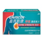 Gaviscon Extra Strength 24pcs