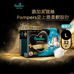 Pampers Luxury Silk Taped L 32pcs