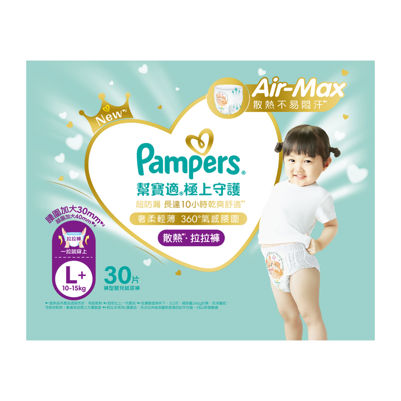 Pampers Ichiban Pants L+ 30pcs