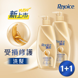 Rejoice Ginseng Multi-Effect Shampoo 700g x 2