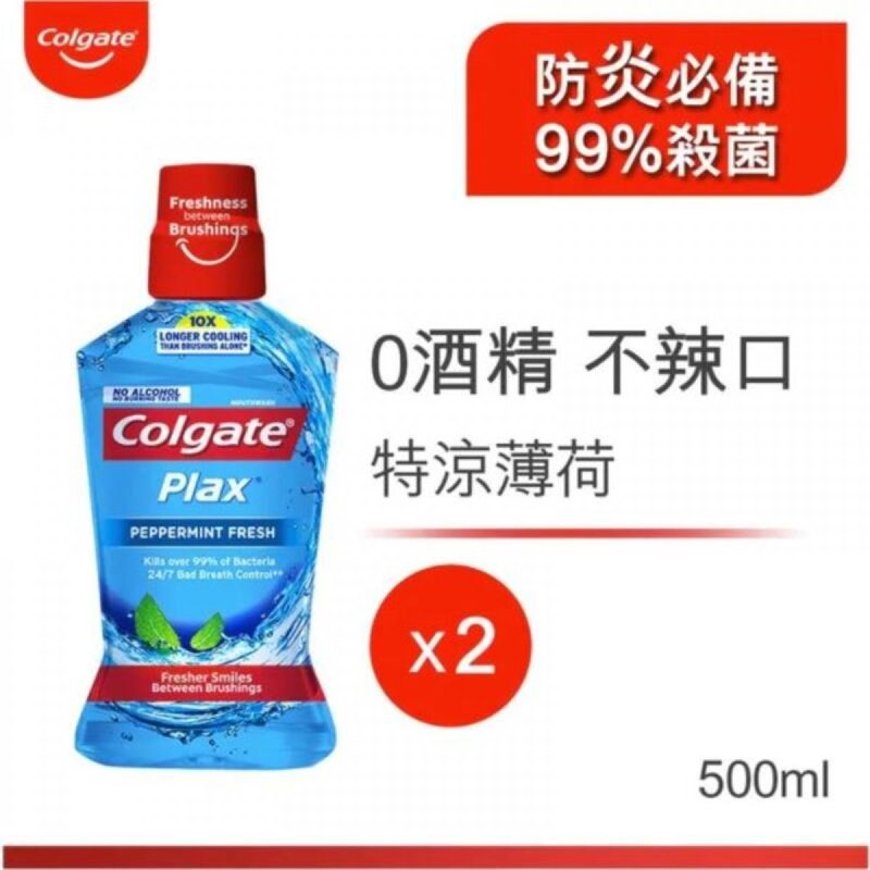 Colgate Plax Mouthwash (Pepermint) 500ml x 2 Bottles