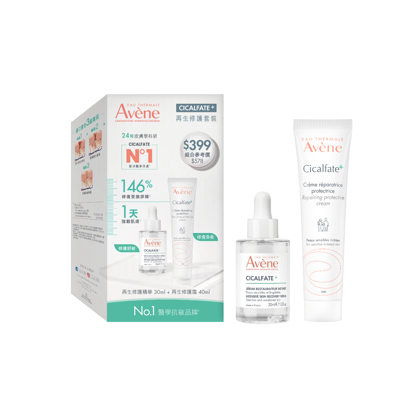 Avene Cicalfate+ Ritual Kit (Serum 30ml + Cream 40ml)