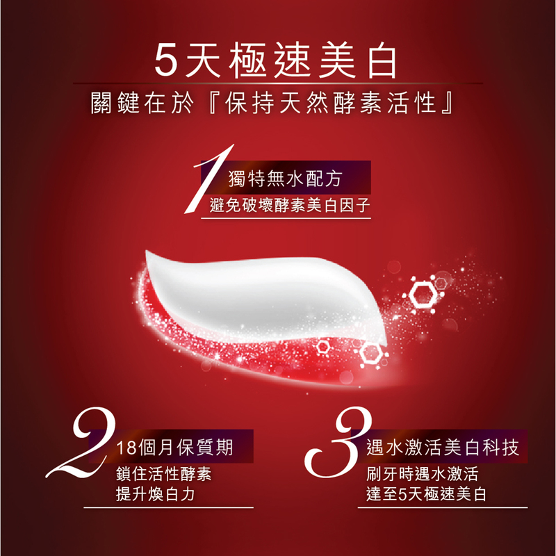 コルゲート Colgate OPTIC WHITE ENZYME 80g - 口臭防止