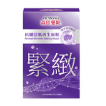 Dr. Morita Revital Wrinkle Fading Mask 8pcs