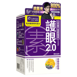 Royal Medic御藥堂護眼素2.0 60粒