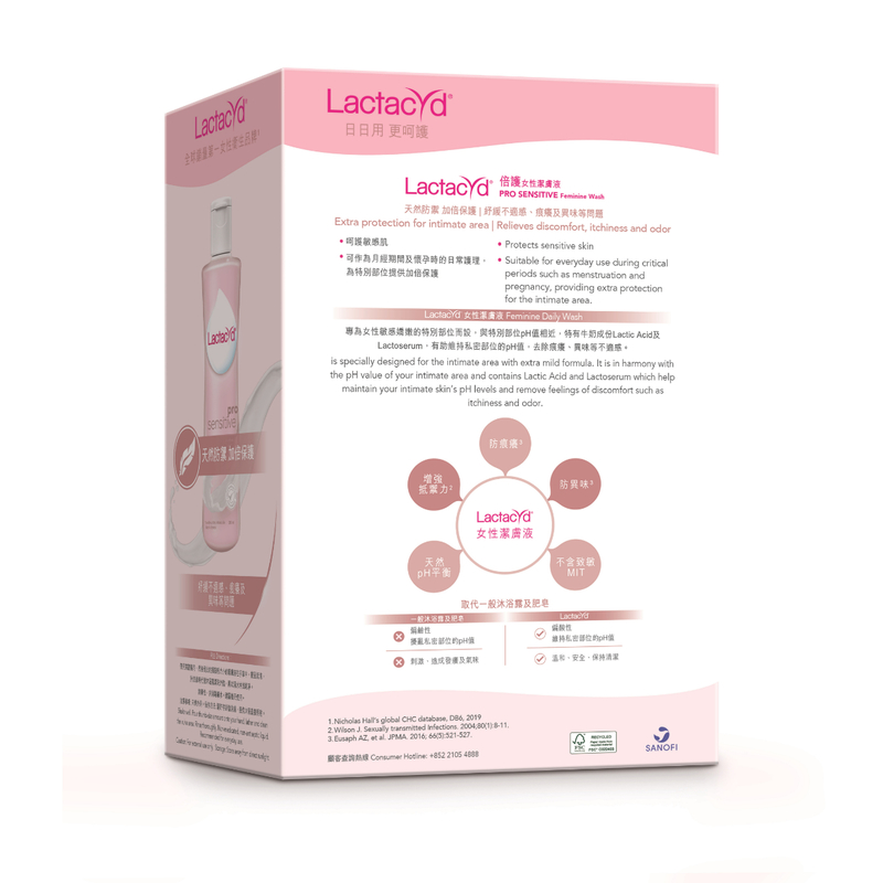 Lactacyd倍護女性潔膚液優惠裝 250毫升 + 萬寧洗面巾旅行裝 10片