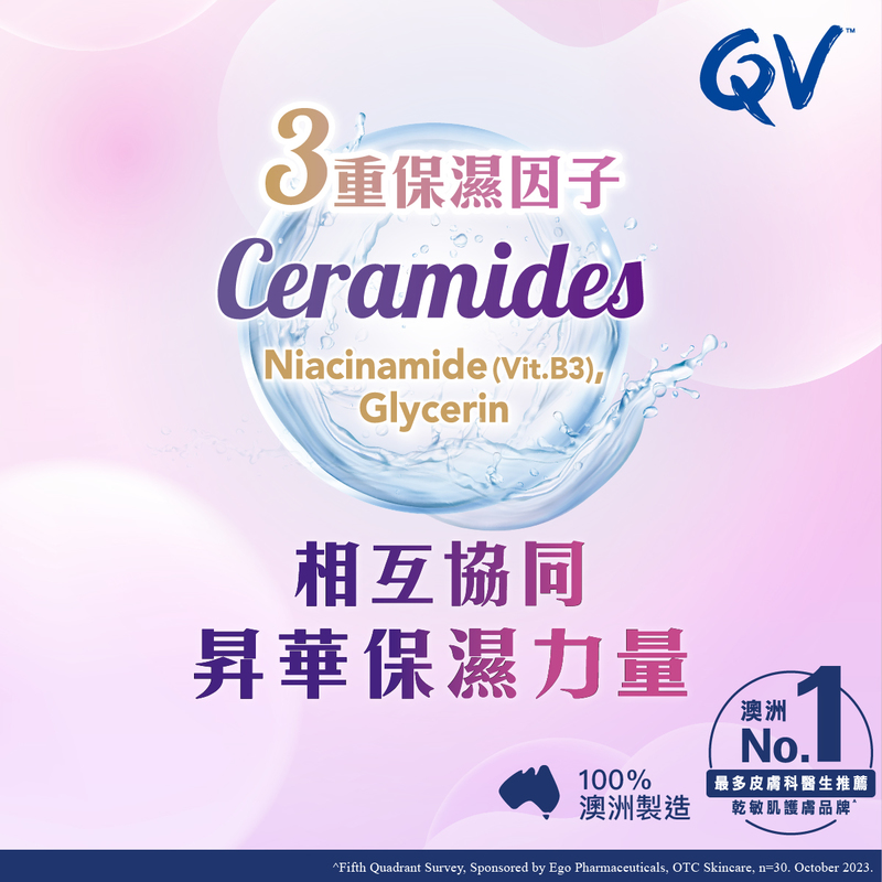 QV Ceramides Moisturising Cream 500g