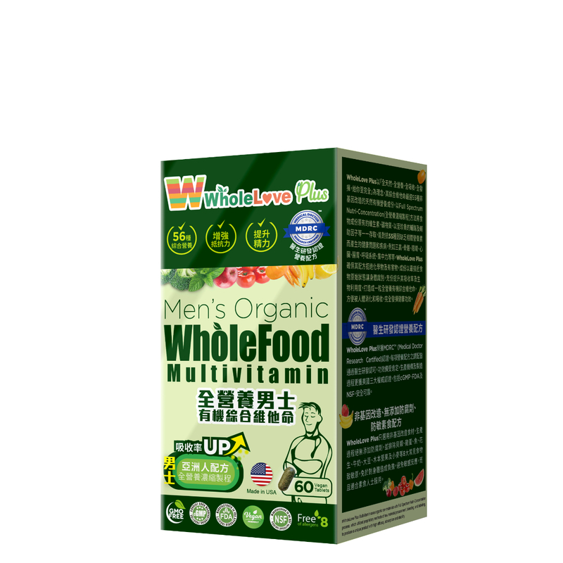 WholeLove Plus Men's Organic WholeFood Multivitamin 60 Vegan Tablets