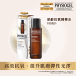 Physiogel Scienceuticals Dailimune Glow Essence 100ml