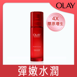 Olay Regenerist Micro-sculpting Super Emulsion 100ml