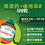 Jamieson Calcium 650mg + Vitamin D400IU 120pcs