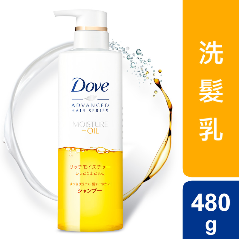 Dove Advanced Hair Series Rich Moisture Shampoo 480g