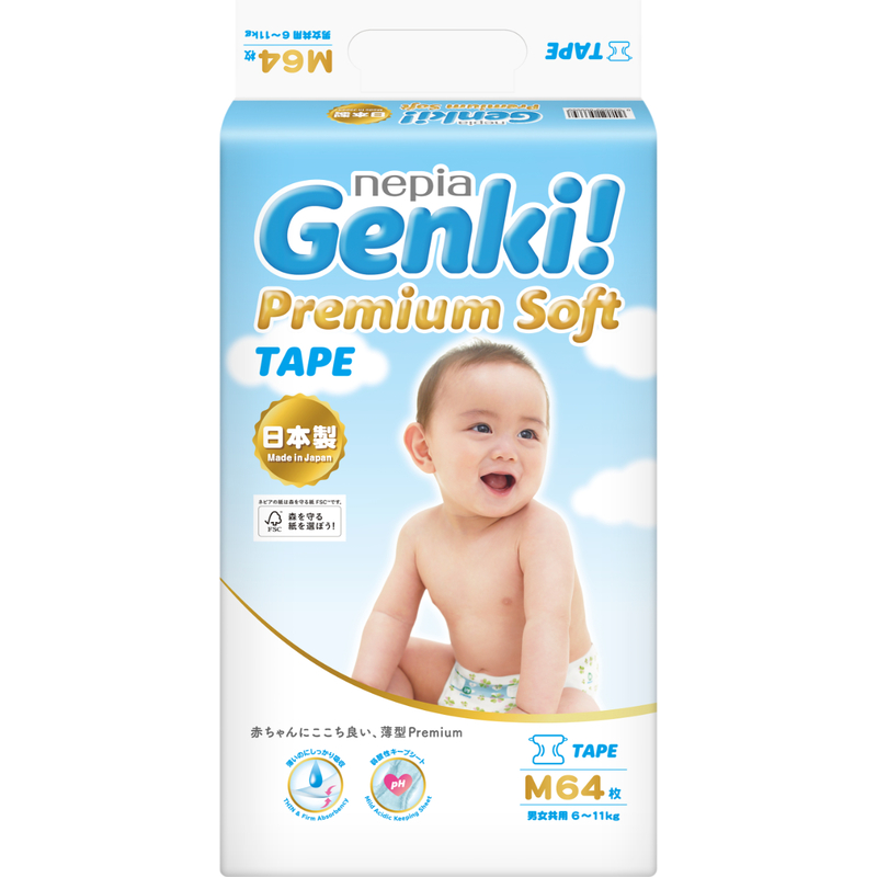 nepia妮飄Genki!頂級柔軟嬰兒紙尿片 M 64片 (新舊裝隨機)