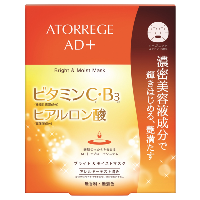 Atorrege AD+ Bright & Moist Mask 5pcs