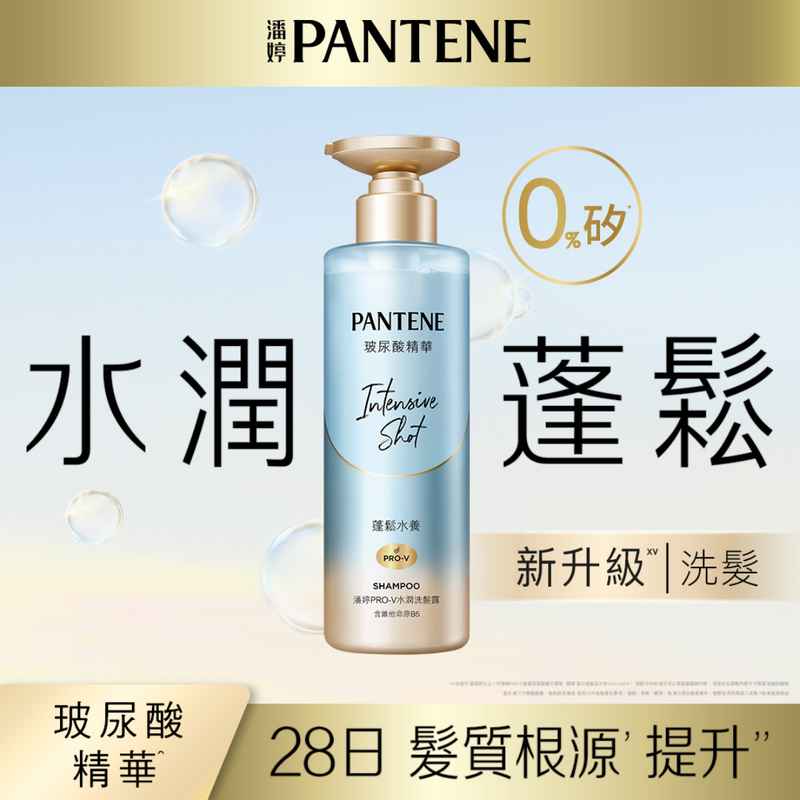 Pantene Pro-V Intensive Shot Light Shampoo 530ml (Old/New Package Random Delivery)