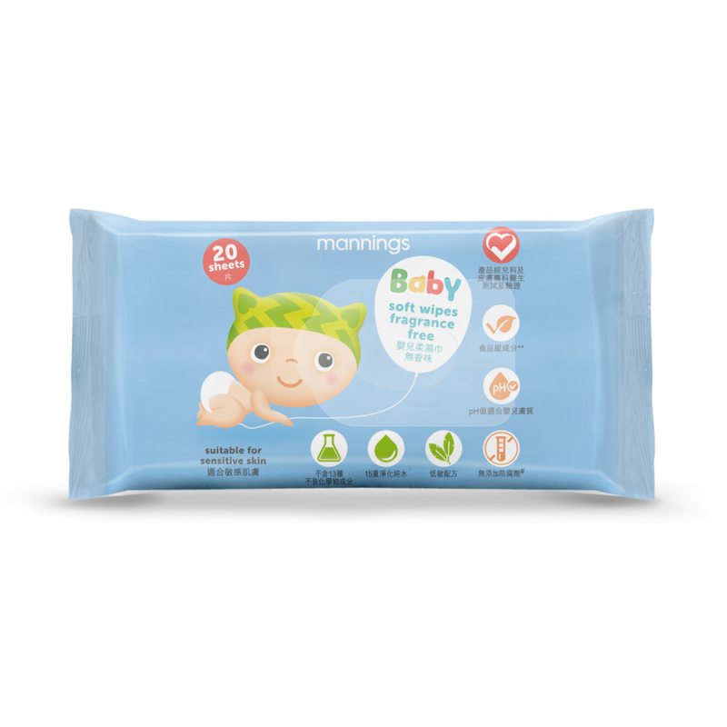 Mannings Baby Wipes Fragrance Free 20pcs x 5 Bags