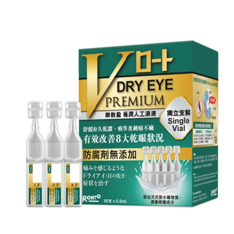 Rohto Dry Eye Premium Eye Moisturizer (Single Vial) 0.5ml x 30 Vials