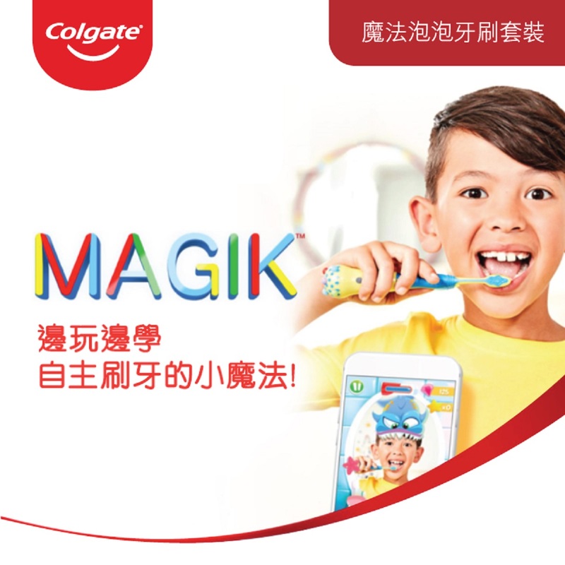 Colgate Magik Augmented Reality Kids Toothbrush
