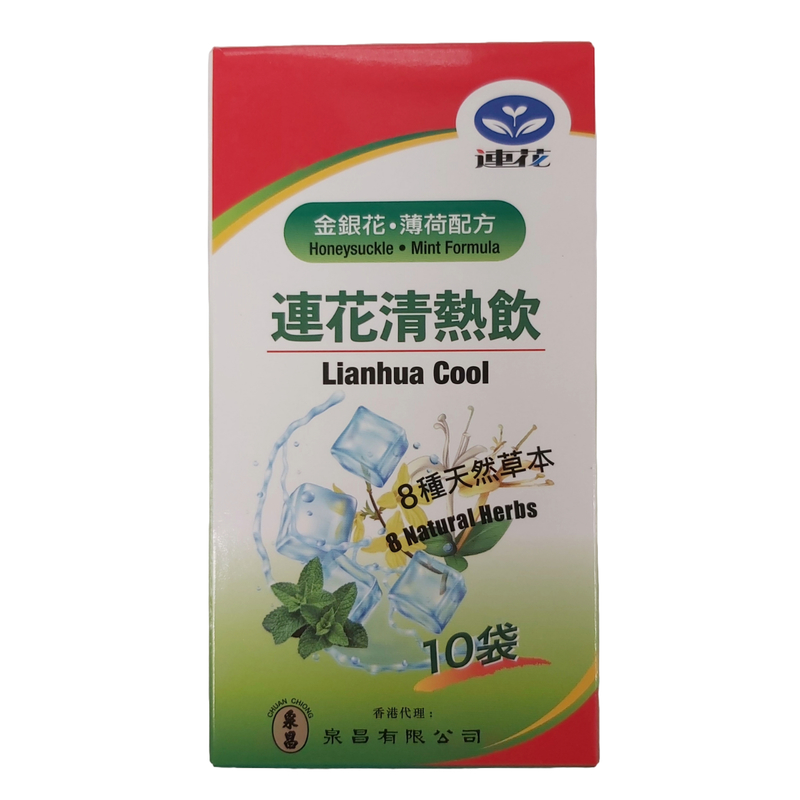 Yiling Lianhua Cool 10 Sachets