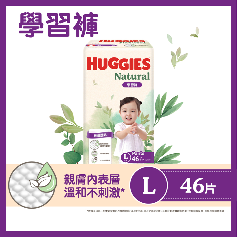 Huggies Natural Pant L 46pcs