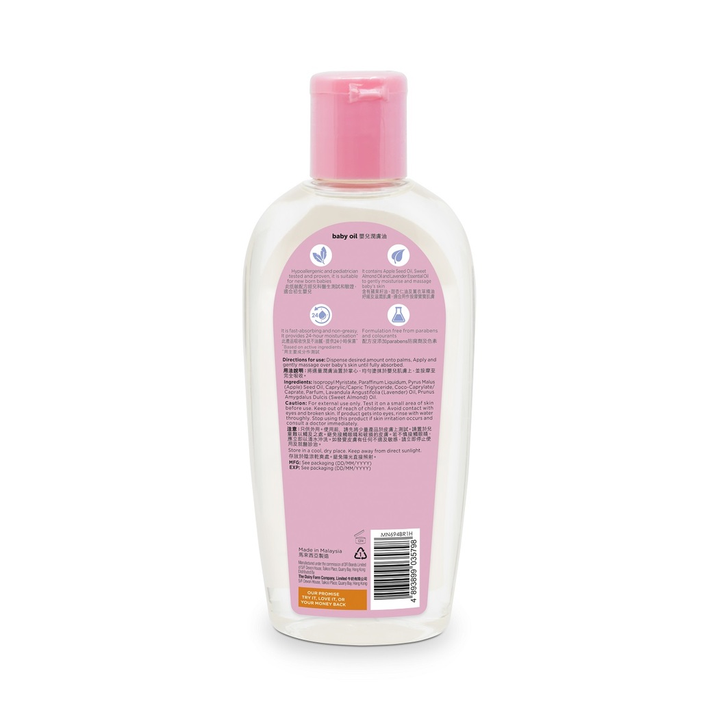 Buy Johnson's Baby Oil, 300ml online