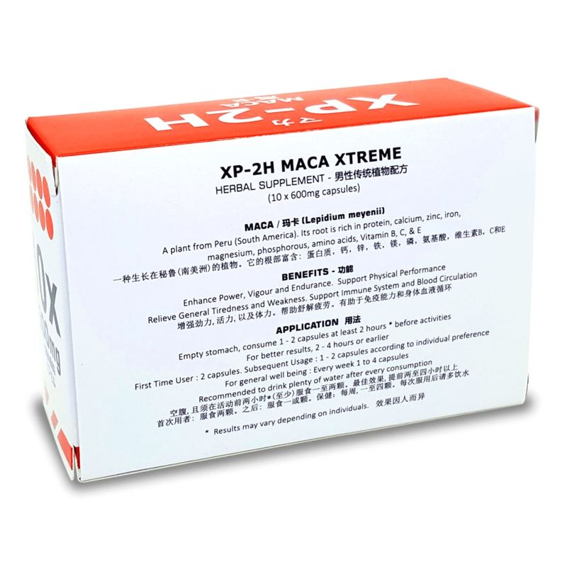 XP 2H Maca Herbal Supplement, 10 capsules