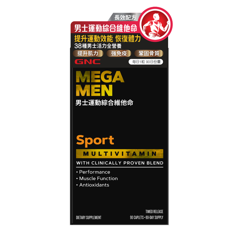 GNC Mega Men Sport Multivitamin 90 Caplets