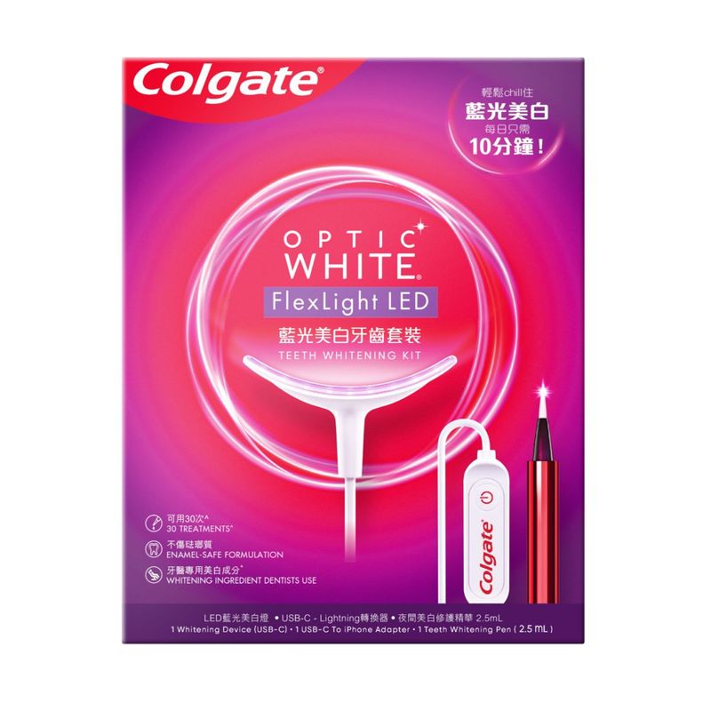 Colgate Optic White FlexLight LED Teeth Whitening Kit 1pc