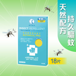Mentholatum Insect Repellent Patch 18pcs