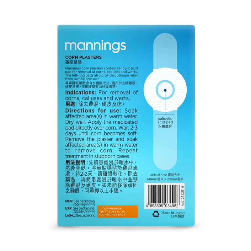 Mannings Corn Plasters 10pcs