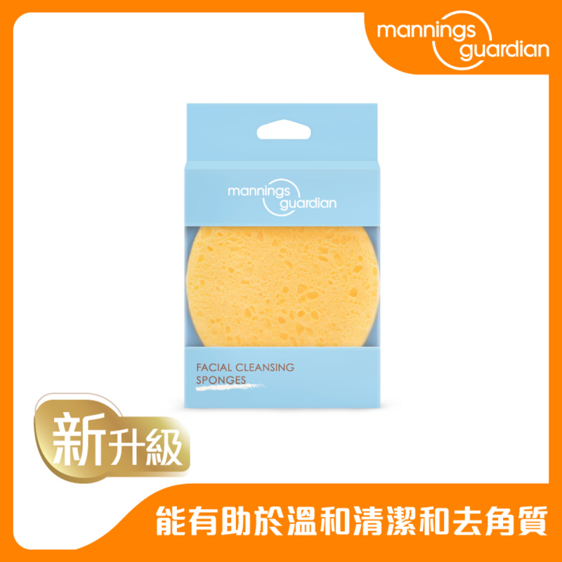 Mannings Guardian Facial Cleansing Sponges 2pcs