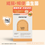 Protector ProSlim 50 Billion