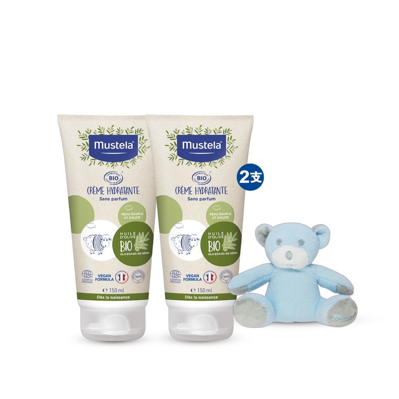 Mustela Organic Moisturising Gift Set (Home Delivery Only)