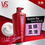 VS Sassoon Texturized Straight Shampoo 750ml (Random Package)